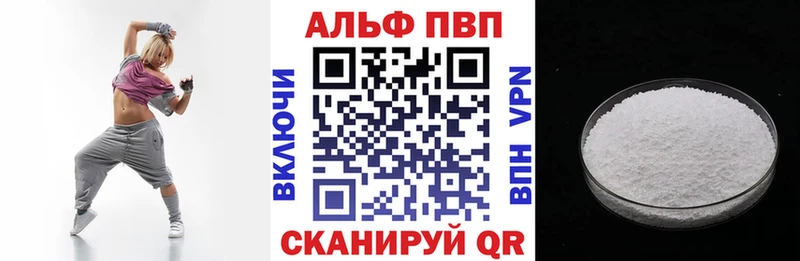Купить наркотик аптеки Нальчик Канабис  Альфа ПВП  ГАШИШ  КОКАИН 