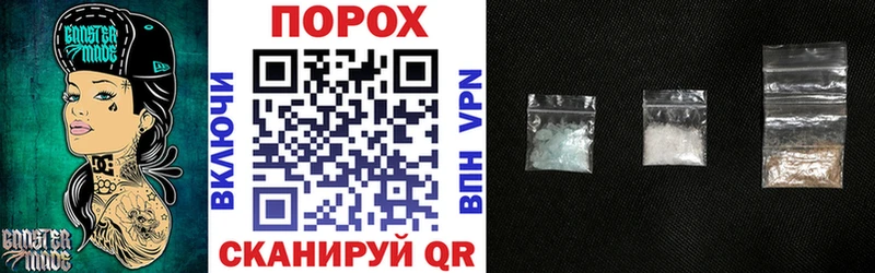 блэк спрут ТОР  Нальчик  Amphetamine Розовый 