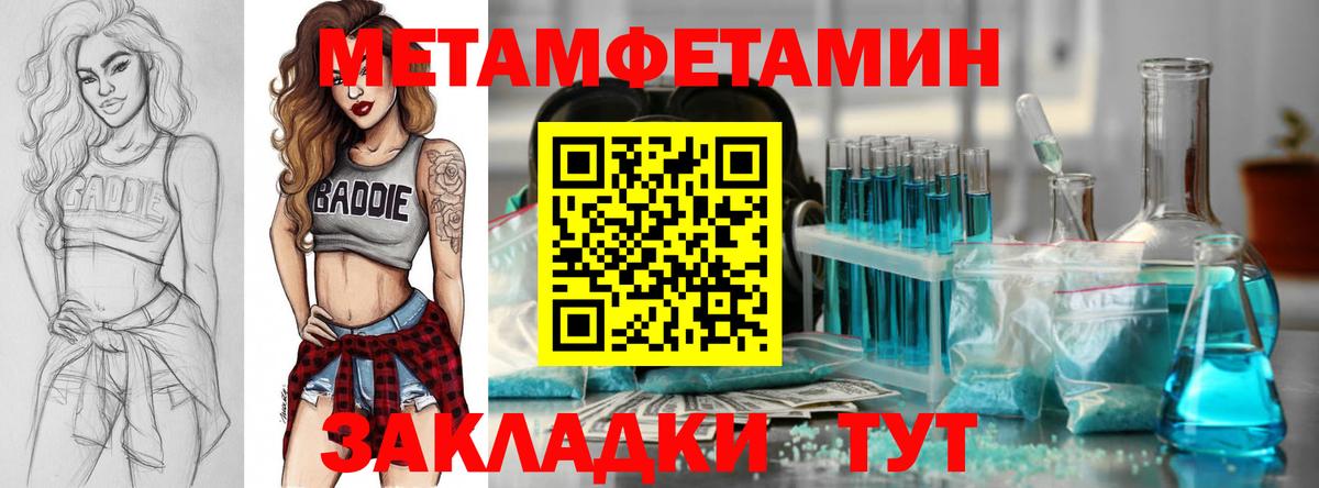 Amphetamine 97% Нальчик