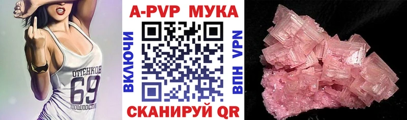 A-PVP СК  Нальчик 