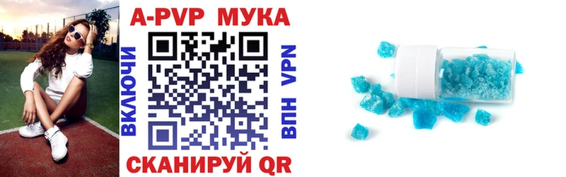 Alpha-PVP VHQ Нальчик