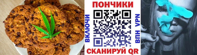 где купить наркоту  Нальчик  Печенье с ТГК марихуана 