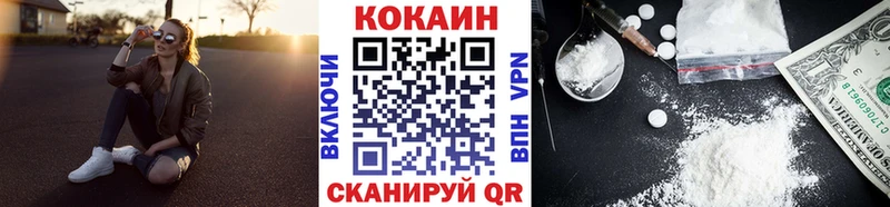 КОКАИН Columbia  как найти наркотики  Нальчик 