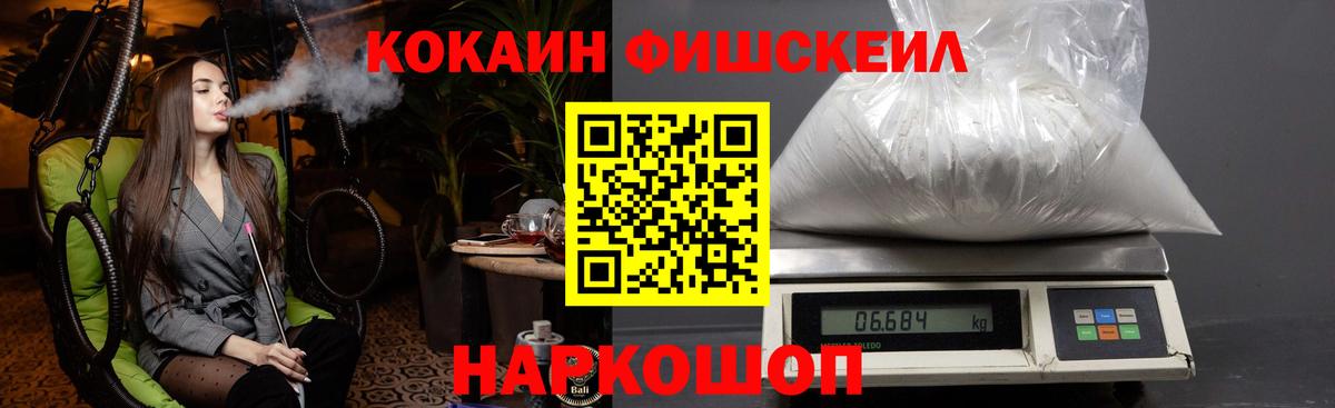 COCAIN VHQ  купить наркоту  Нальчик  Вход с VPN  КОКАИН 97% 