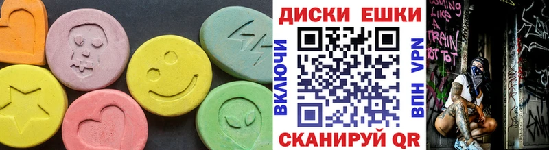 Ecstasy 250 мг Нальчик
