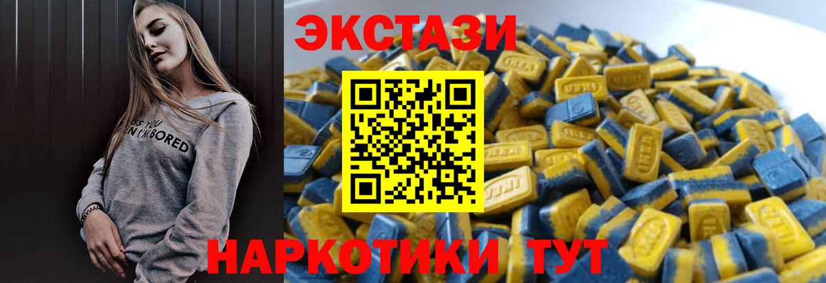 Нальчик  Ecstasy  Вход с VPN  ЭКСТАЗИ VHQ 
