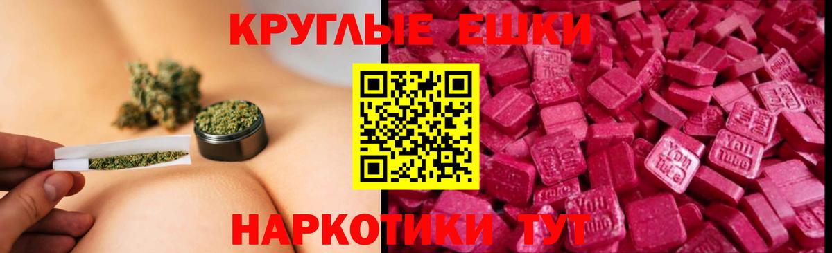 Марихуана  Нальчик  АМФ кристаллы  Cocaine  ГАШ  Меф МЯУ МЯУ   Продажа наркотиков  Метадон  A-PVP СОЛЬ   Вход с VPN 