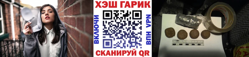 ГАШ гашик Нальчик