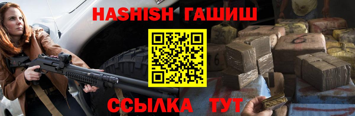 Гашиш хэш  купить закладку  Вход с VPN  Нальчик  ГАШИШ AMNESIA HAZE 
