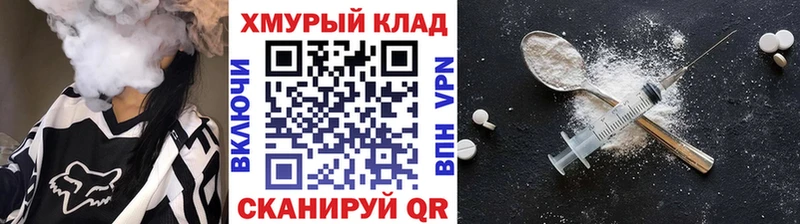 ГЕРОИН белый  Нальчик 
