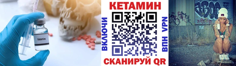 даркнет сайт  Нальчик  КЕТАМИН ketamine 