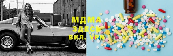 меф Алексин