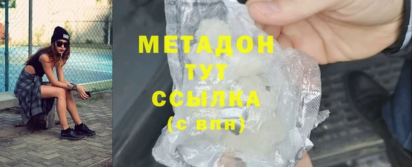 кокаин VHQ Абаза