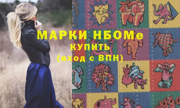 кокаин VHQ Абаза