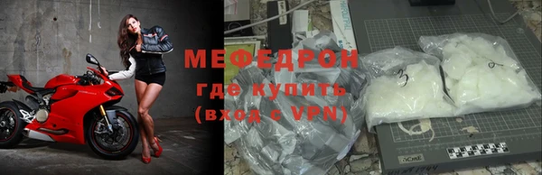 мефедрон VHQ Абдулино
