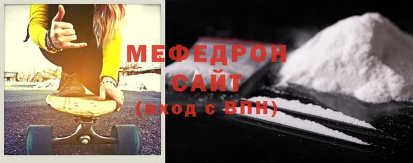 мефедрон VHQ Абдулино