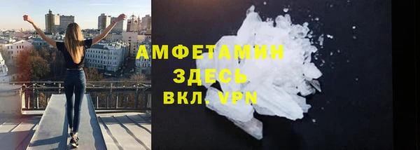 кокаин VHQ Абаза
