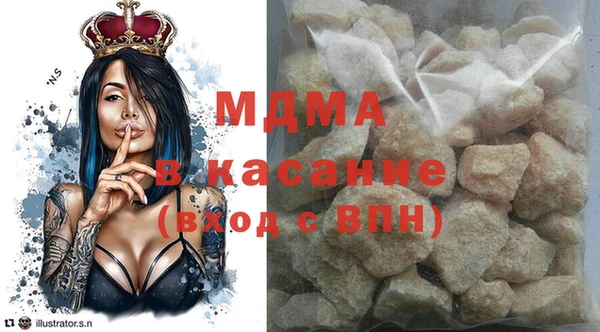 гашишное масло Абинск