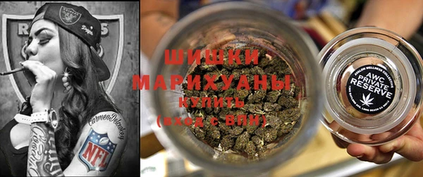 гашишное масло Абинск