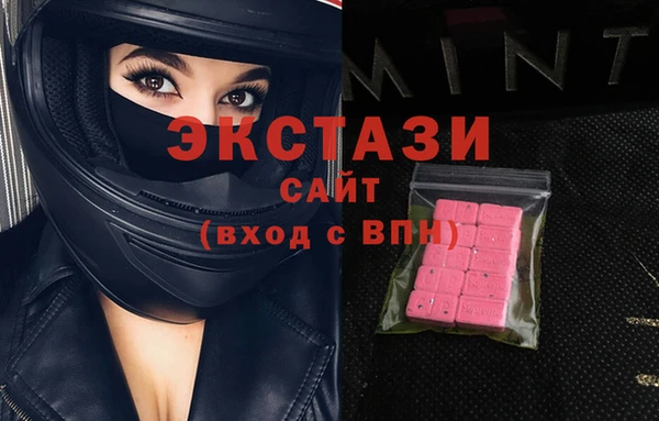 мяу мяу мука Алексеевка