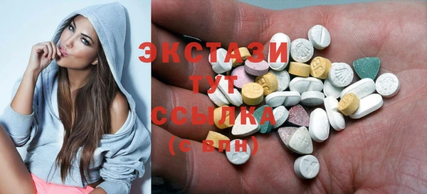 мефедрон VHQ Абдулино