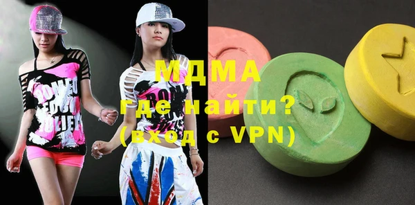 кокаин VHQ Абаза