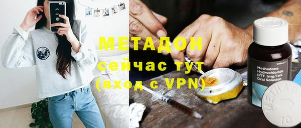 гашишное масло Абинск