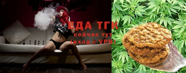 гашишное масло Абинск