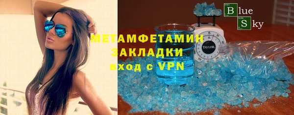 гашишное масло Абинск