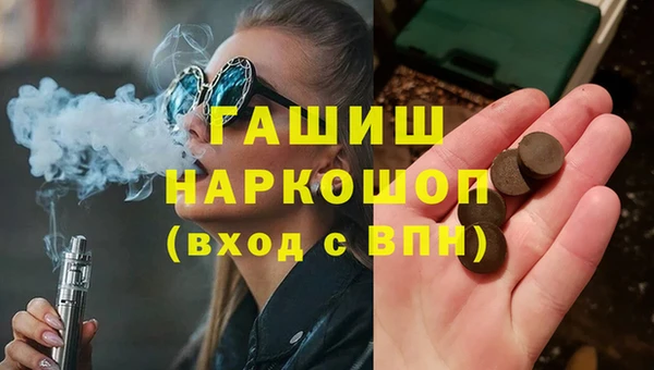 кокаин VHQ Абаза