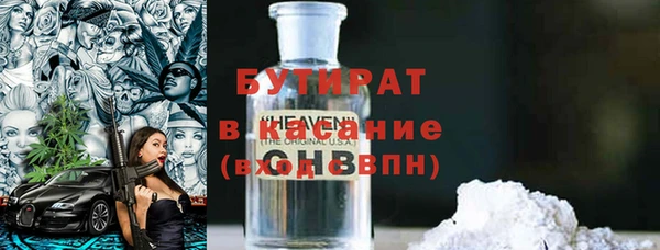 кокаин VHQ Абаза