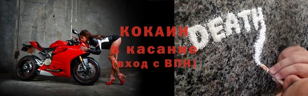 гашишное масло Абинск