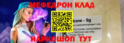 мефедрон мука Гусев