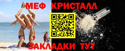мефедрон мука Гусев