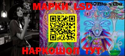 метамфетамин Гусь-Хрустальный