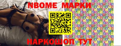 ALPHA PVP Гусиноозёрск
