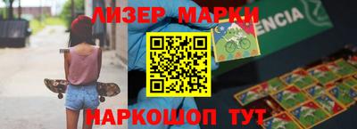 ALPHA PVP Гусиноозёрск