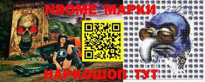 метамфетамин Гусь-Хрустальный