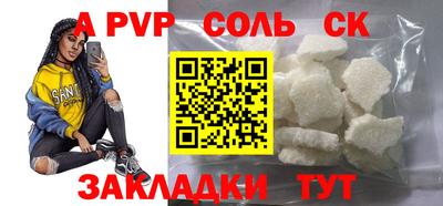 мефедрон мука Гусев