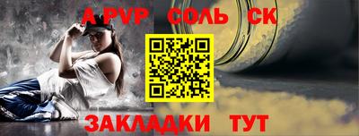 круглые Татарск