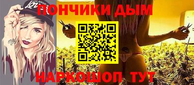 мефедрон мука Гусев