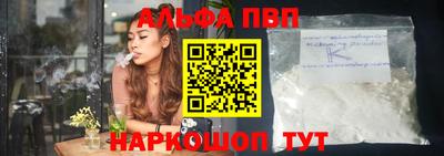 метамфетамин Гусь-Хрустальный