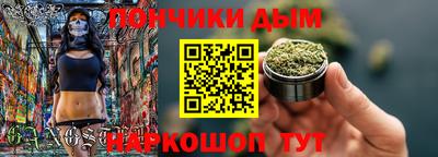 ALPHA PVP Гусиноозёрск