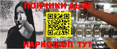 метамфетамин Гусь-Хрустальный