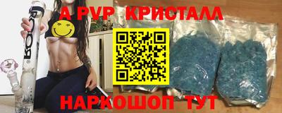 мефедрон мука Гусев