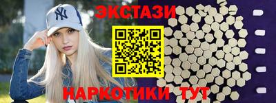 мефедрон мука Гусев