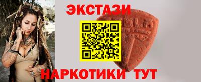 метамфетамин Гусь-Хрустальный