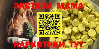 мефедрон мука Гусев