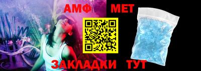 метамфетамин Гусь-Хрустальный