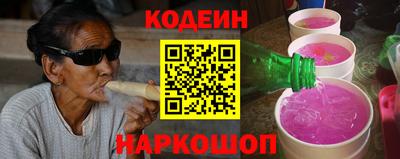 метамфетамин Гусь-Хрустальный